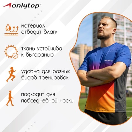 Sports T -shirt Onlytop Man, p. 44-1