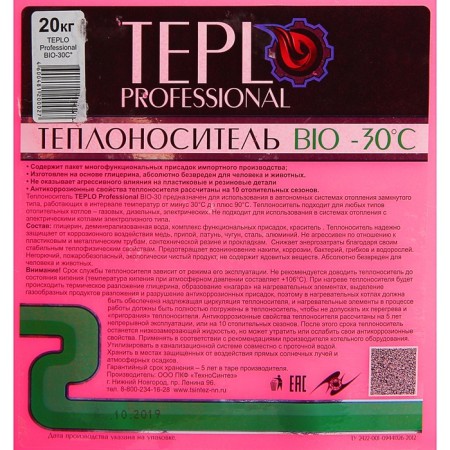 Teplo Professional Bio coolant - 30, glycerin basis, 20 kg-1