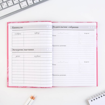Set "Best Teacher": A5 Diary A5 160 sheets, planing 50 sheets and Plastic pen.-7