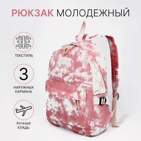 Young backpack from textiles on lightning, 3 pockets, pink color