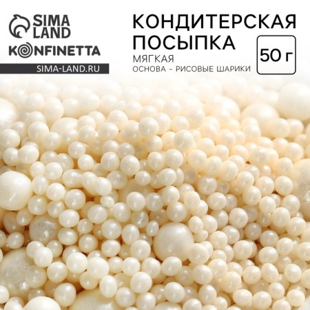 Sprinking confectionery I am: white, 50 g.-1