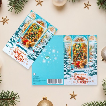 Postcard "Magic New Year!" window, 12.5 x 19.4 cm-2