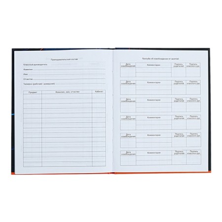 Universal Dodevin 1-11 Grade "City Style", 40 sheets, solid cover, matte lamination, offset unit-5