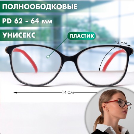 Finished glasses FM 382 C1, the color is red-black, +2-6