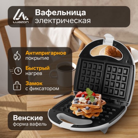 Electrovatheller Luazon WV-02, 750 W, Viennese waffles, anti-stick coating, white
