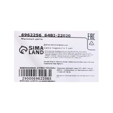 Soap roses, white and blue, set of 6 pcs.-7