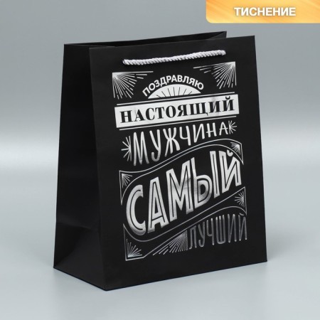 Gift package, packaging, “real man”, black craft, 23 x 27 x 11.5 cm-1