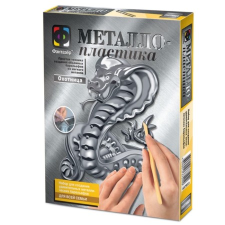 Set for metal plastic "Hunter"-4