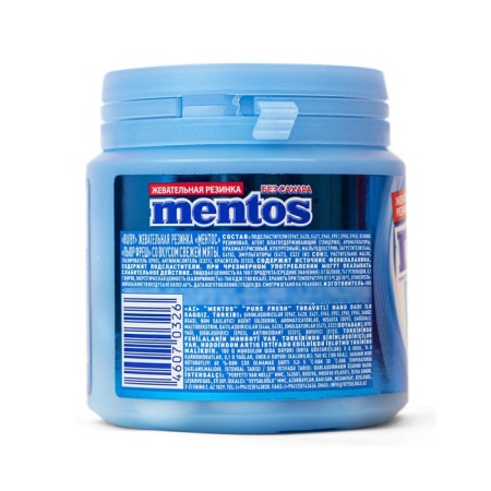 Mentos chewing gum with a liquid center, with a taste of fresh mint, 100 g-1