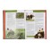The Red Book "Animals of the World". Skaldina O.V., Succan E.A.