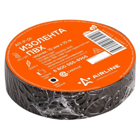 AIRLINE PVC island, width 15 mm, length 10 m, black color
