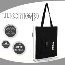 A bag-shop with a zipper, from textiles, black color