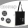 A bag-shop with a zipper, from textiles, black color