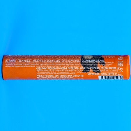 Drage with milk chocolate "Cheburashka", 25 g-3