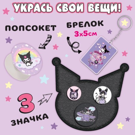 Gift set 17v1 "Dark Bunny", anime, books, figure, stickers, pencil case-4