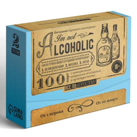 The board game is a big stupid quiz “I’m not alcoholic. Volume 2 ", 100 cards, 18+-2