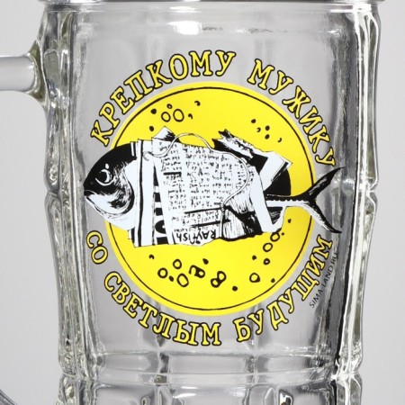 Beer mug "Strong man, with a bright future", 500 ml-2