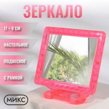 Desktop mirror - suspended, with a frame for a photo, a mirror surface is 11 × 9 cm, color mix