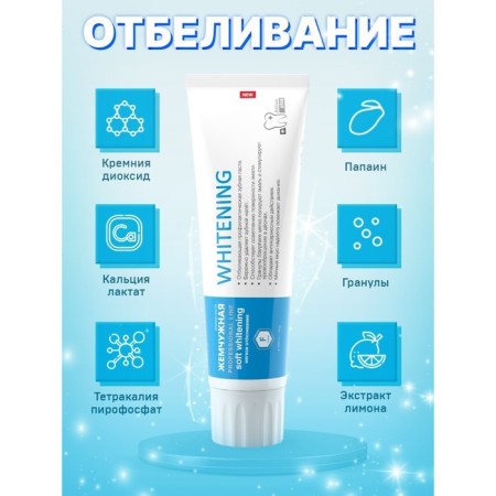 Pan Pan's toothpaste whitening, 100 ml