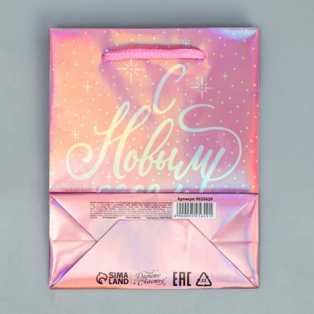 Packet holographic "Tenderness", S 12 x 15 x 5.5 cm, New Year-5