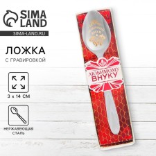 A teaspoon spoon with an engraving 