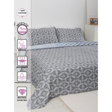 Bed linen 2 joint venture sig, size 180x215 cm, 175x210 cm, 70x70 cm - 2 pcs
