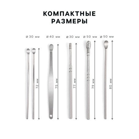 Ear cleaning set: leather cover + 6 items-1