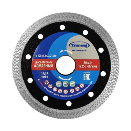 District Diamond cutting tsunami, thin, continuous, 125x1.2x22x10 mm, hot pressing