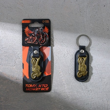 Metal keychain "who can do everything", 7.5 x 3.2 cm-1
