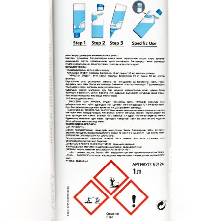 Algicide Power Astralpool to prevent the growth and destruction of algae in the pool, 1 liter-3