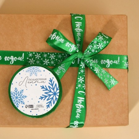 Satin tape “Happy New Year!”, Green, white snowflakes, 2 cm × 5 m-3
