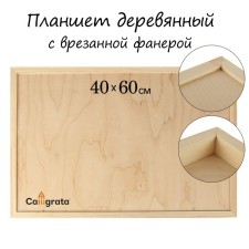 Wooden tablet, with plywed plywood, 40 x 60 x 3.5 cm, depth 0.5 cm, pine