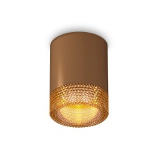 Lumina of the overhead ambrella like, XS6304020, MR16 GU5.3 LED 10 watts, coffee sand, coffee