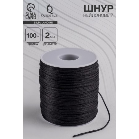 Nylon cord on the bobin d = 1 mm l = 100 m, black color-1