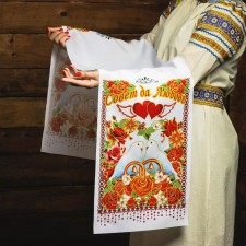Rushnik 