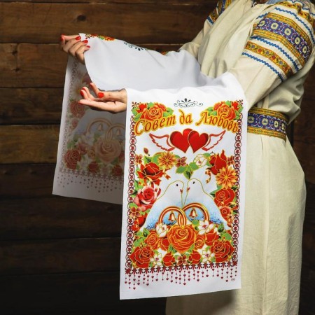 Rushnik "Tip yes love! Hearts ", 150x36 cm