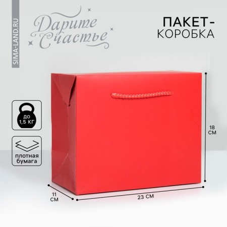 Package - Red Crimea, 23 × 18 × 11 cm