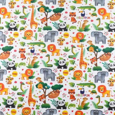 Paper Two -sided craft "animals", 70 x 100 cm-1