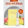 Oil Men's ONE Secret, 6 ml