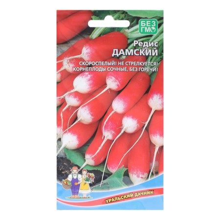 Seeds Radis "Damsky", 2 g
