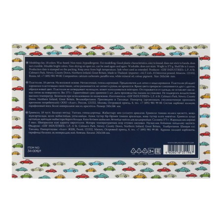 Plasticine soft (wax) 18 colors, 375 g of BrunovisConti. Happycolor-6