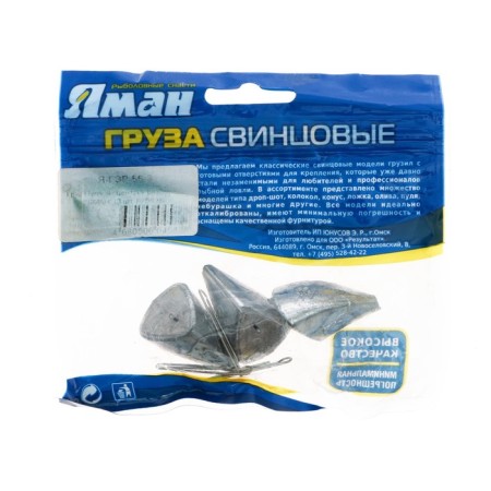 Coal cargo EXCCONCENTRACE ALEARE "Yaman", 56 g-3