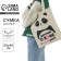 Chopper for children for a panda girl without lightning, without lining, beige color