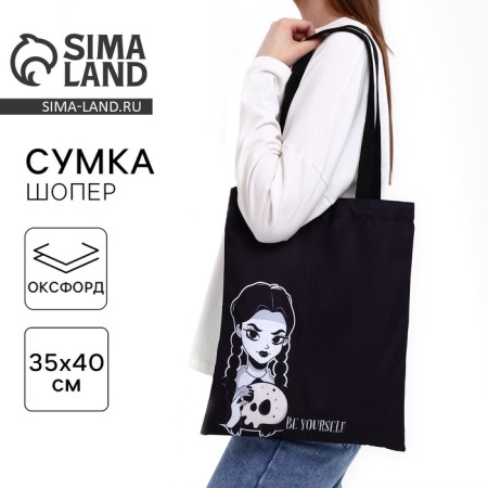 Shoper bag without fastening, black color