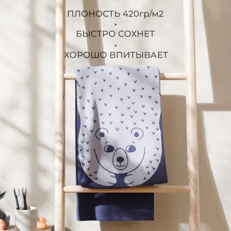 Terry Ethel Trick "Bear", 70x130 cm, 100% cotton, 420g/m2-2