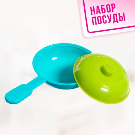 Набор посудки "Поварёнок", 15 предметов-3