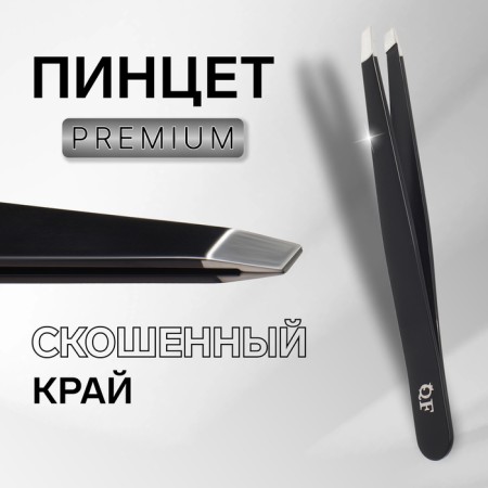Pinzet "Premium" beveled, wide, 9.6 cm, on the blister, black color