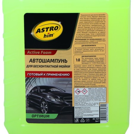 Shampoo for contactless Astrohim Waste ready Optimum, 5 liters-1