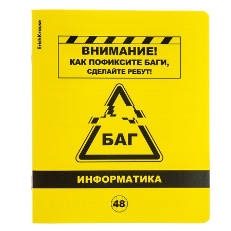 A set of subject notebooks 48 sheets, 12 pieces, Erichkrause "BENFORMED", plastic cover silk-screen cover, OFSET BELICE 100%, info block-9