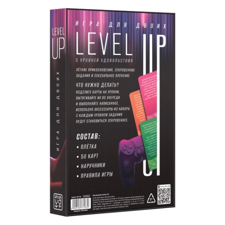Sex game for two "Level Up", 50 cards, 18+-5